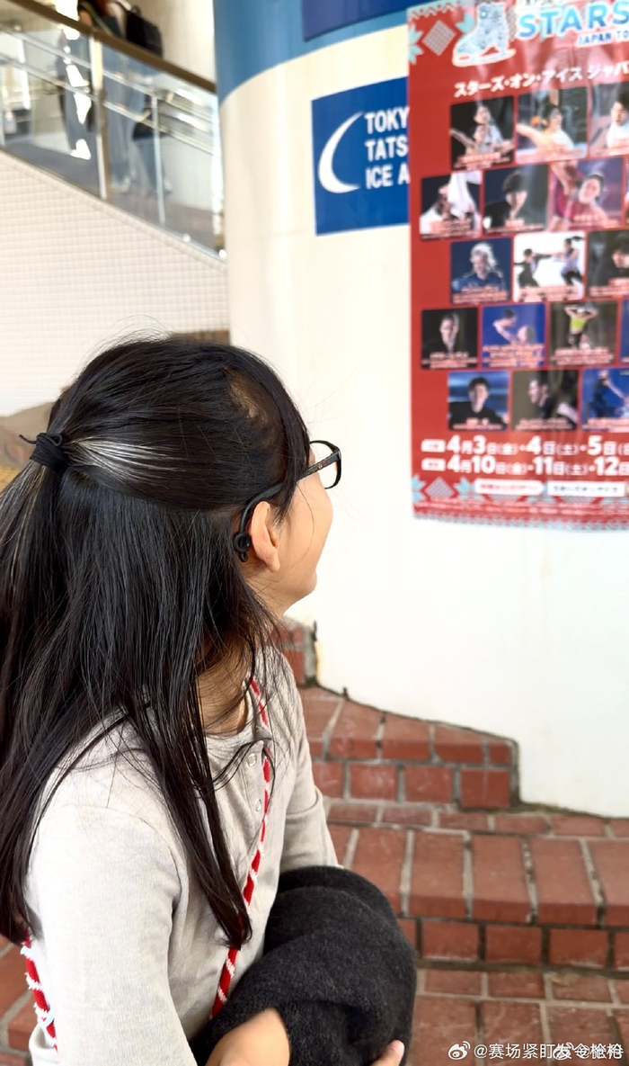 九游平台-张丹带小朋友观看米兰冬奥会选手训练|AC米兰|荒川静香|花样滑冰|拍摄|比耶_新浪体育_新浪新闻